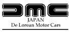De Lorean Motor Cars JAPAN / デロリアン・モーターカーズ・ジャパン